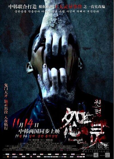 怎么做假捷克居留证