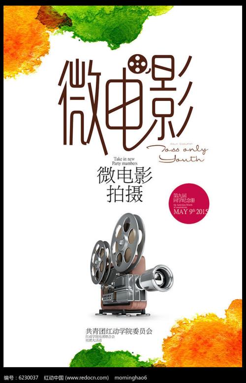 怎么做假阿尔巴尼亚ID